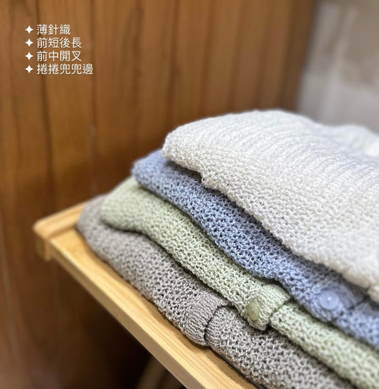 [Must Have] 排鈕薄針織外套 ⸜♡⸝